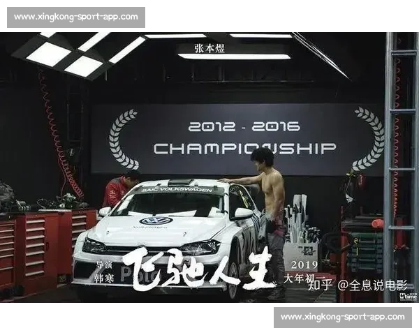 不止是游戏，更是人生：电竞选手的成长，一部关于梦想的电影