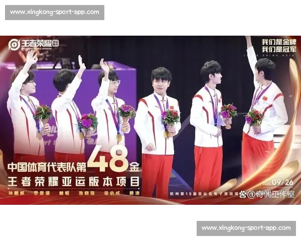 我们是冠军!中国电竞代表队用实力证明自己! 我们是冠军!中国电竞代表队用实力证明自己!