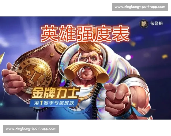 胜利在望！英雄联盟手游赛季更新，冲向胜利的曙光！